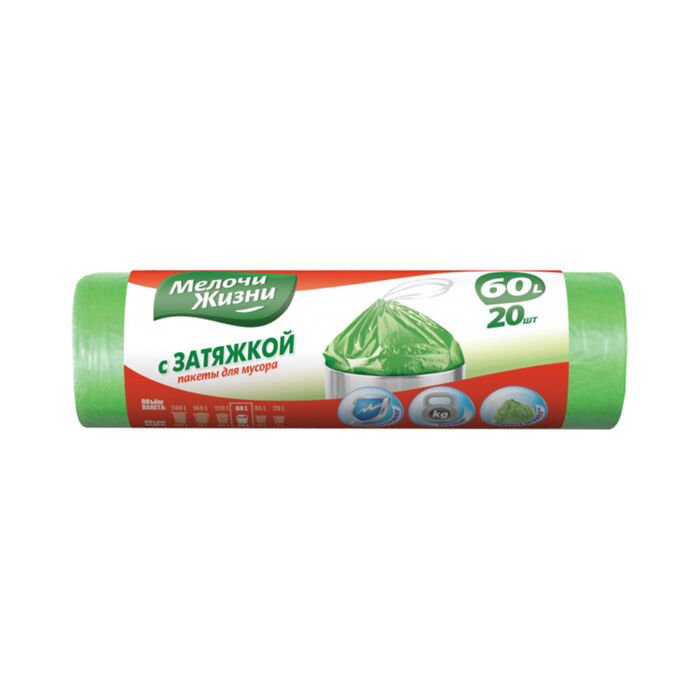 Garbage bags Little things of life Standard with puff 60 l 20 pcs
