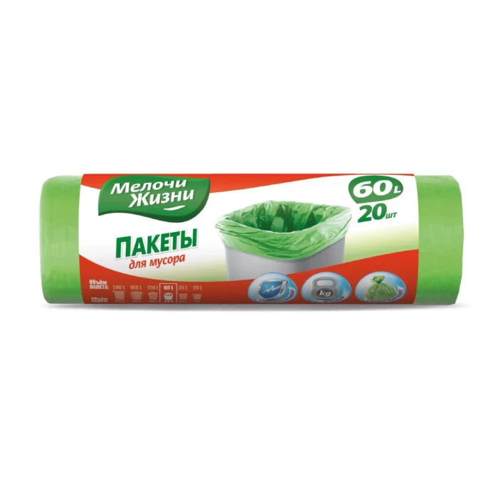 Աղբի տոպրակ Мелочи Жизни 60 լ 20 հատ