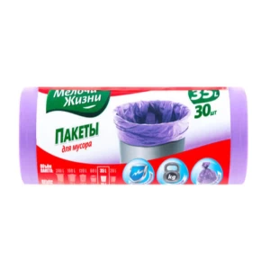 Աղբի տոպրակ Мелочи Жизни 35 լ 30 հատ