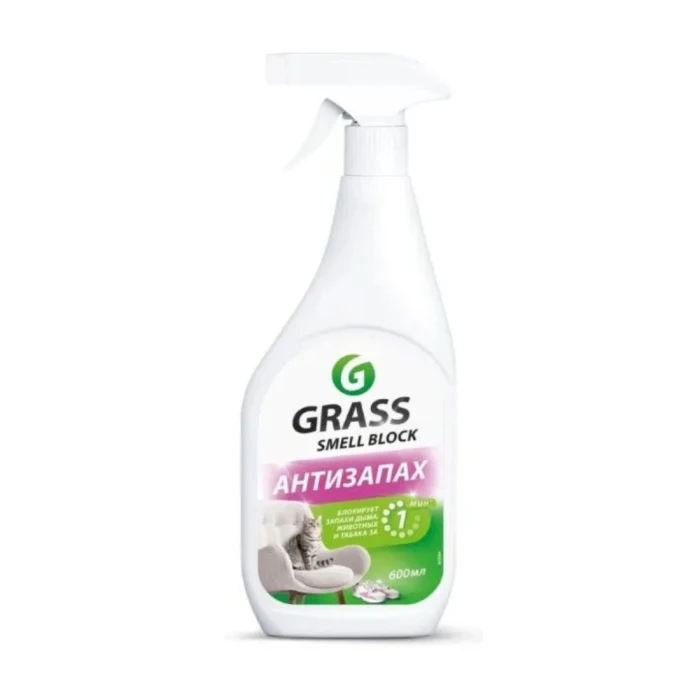 Հոտակլանիչ միջոց Grass Smell Block 600 մլ 