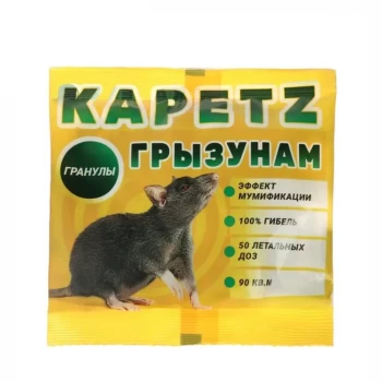 Միջոց առնետների և մկների դեմ Kapetz 100 գր ||Средство против крыс и мышей Kapetz 100 гр ||Rat and mouse repellent Kapetz 100 gr
