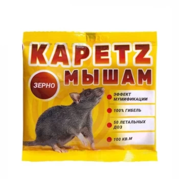 Միջոց մկների դեմ Kapetz 100 գր ||Средство против мышей Kapetz 100 гр ||Mouse repellent Kapetz 100 gr