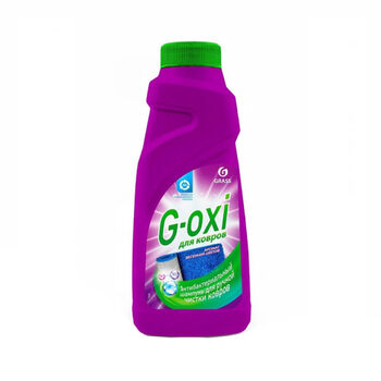 Մաքրող միջոց Grass G-OXI գորգի 500 մլ ||Очиститель ковровых покрытий GRASS G-oxi с антибактериальным эффектом 500 мл(125637) ||Carpet cleaner GRASS G-oxi with antibacterial effect 500 ml(125637)