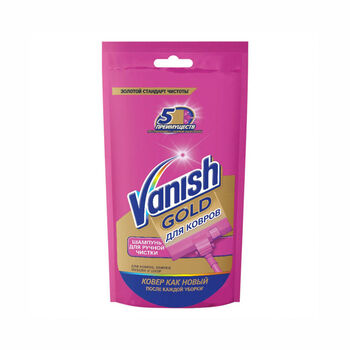 Մաքրող միջոց Vanish Gold գորգի 100 մլ ||Средство для чистки ковров Vanish Gold 100 мл ||Vanish Gold carpet cleaner 100 ml