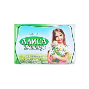 Мыло кусковое туалетное Свобода "Алиса" 150 г без отдушки 1 шт. 