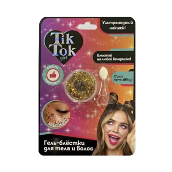 Գել-փայլ մարմնի և մազերի Tik Tok Girl ||Гель-блеск для тела и волос Tik Tok Girl ||Tik Tok Girl Hair & Body Glitter Gel