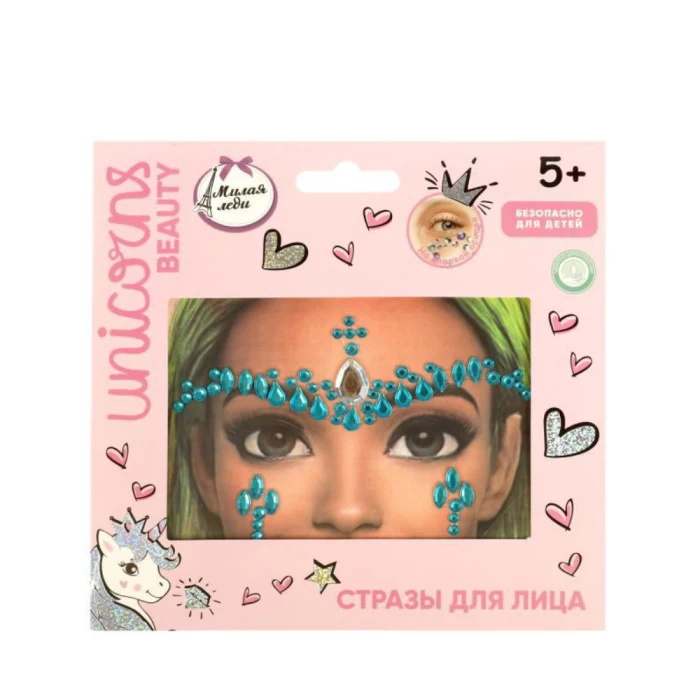Դեմքի կպչուն քարեր Милая Леди մանկական 5+ 