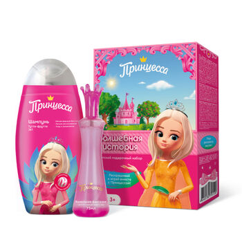 Խնամքի հավաքածու Принцесса մանկական 3+ ||Набор подарочный Принцесса Волшебная история шампунь + душистая вода ||Gift set Princess Magic story shampoo + fragrant water
