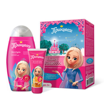 Խնամքի հավաքածու Принцесса մանկական 3+ ||Набор подарочный Принцесса Тайна Принцессы шампунь + крем ||Gift set Princess Mystery Princess shampoo + cream