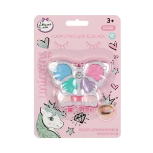 Mylaia Lady Eyeshadow for Kids 3+