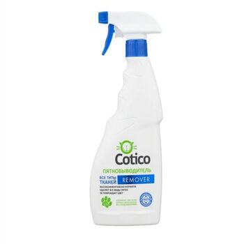 Սփրեյ լաքահանող Cotico 500 մլ ||Пятновыводитель Cotico 500 мл ||Stain remover Cotico 500 ml