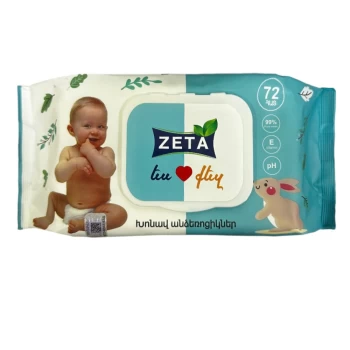Անձեռոցիկ խոնավ Zeta մանկական 72 հատ ||Влажные детские салфетки Zeta, 72 штуки ||Zeta Wet Baby Wipes, 72 pcs.