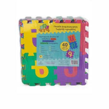 Գորգ-փազլ հայերեն այբուբենով Այլ Կերպ 40 կտոր 3+