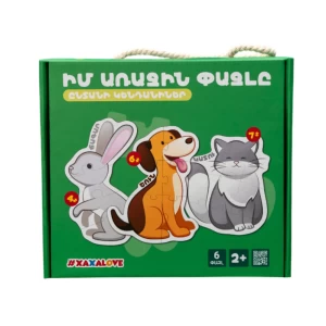 Мой первый пазл #Xaxalove, 6 деталей 2+