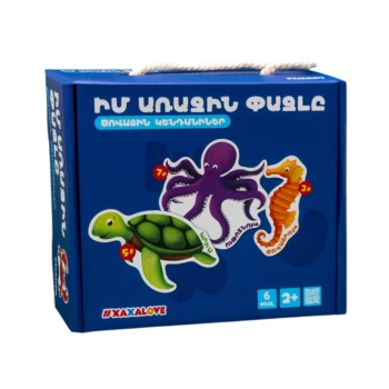 Мой первый пазл #Xaxalove, 6 деталей 2+