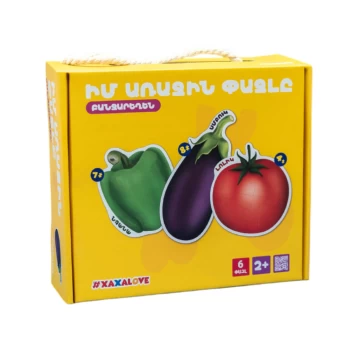 Мой первый пазл #Xaxalove, 6 деталей 2+