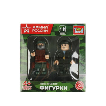 Կոնստրուկտոր Армия России 2 հատ 9x9x3 սմ 4+ ||Конструктор Армия России 2 шт. 9x9x3 см 4+ ||Constructor Russian Army 2 pcs. 9x9x3 cm 4+