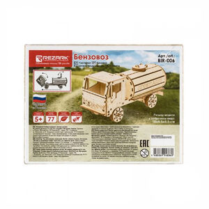 Конструктор Rezark деревянный 5+ 