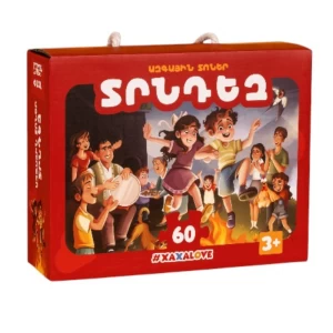 Puzzle #Xaxalove National Holidays Trndez 60 pieces 3+