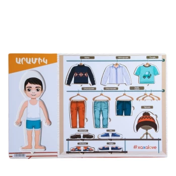 Փայտե տախտակ - Արամիկ հագուստ #Xaxalove 2+ ||Деревянная доска — Одежда Арамика #Xaxalove 2+ ||Wooden board - Aramika Clothing #Xaxalove 1.5+