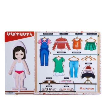 Wooden board - Aramika Clothing #Xaxalove 1.5+