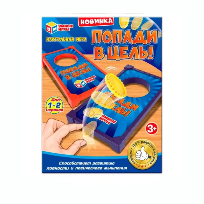  Board game "Hit the target"