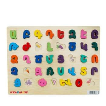 Ճանաչում ենք աշխարհը Հայերեն տառեր #Xaxalove 1,5+ ||Познаем мир Армянский алфавит #Xaxalove 1,5+ ||Exploring the Armenian Alphabet #Xaxalove 1.5+