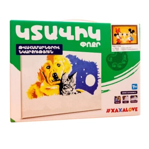 Canvas - Paint by Numbers #Xaxalove 7+