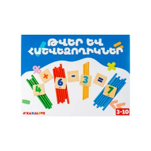 Numbers and counting sticks #Xaxalove 3+