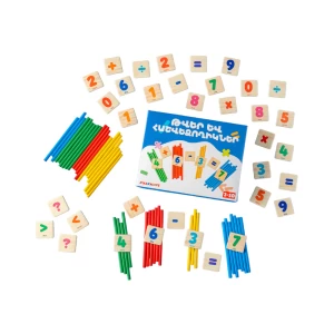 Numbers and counting sticks #Xaxalove 3+