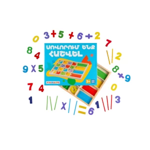 Learning to count #Xaxalove 3+