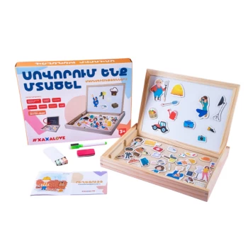 Учимся думать #Xaxalove 3+