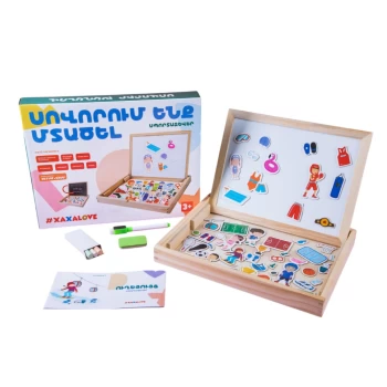 Учимся думать #Xaxalove 3+