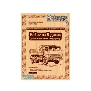 Սեղանի խաղ Десятое Королевство փայտե 6+ 