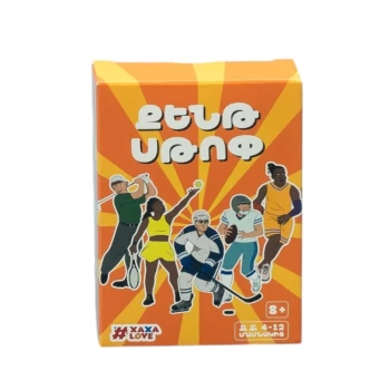 Քենթ Սթոփ #Xaxalove 8+ ||Кент Стоп #Xaxalove 8+ ||Kent Stop #Xaxalove 8+