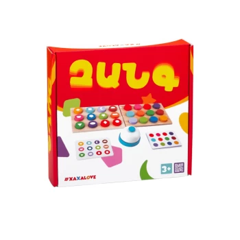 Զանգ #Xaxalove 3+ ||Звонок #Xaxalove 3+ ||Call #Xaxalove 3+