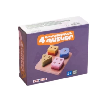 4 երկրաչափական պատկեր #Xaxalove 2+ ||4 геометрические фигуры #Xaxalove 2+ ||4 geometric figures #Xaxalove 3+