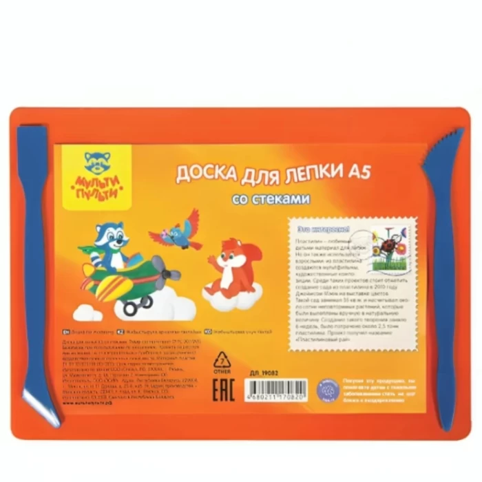 Տախտակ պլաստիլինի Мульти-Пульти փոքր 
