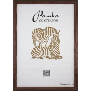 Նկարի շրջանակ Zebra 30x40 սմ