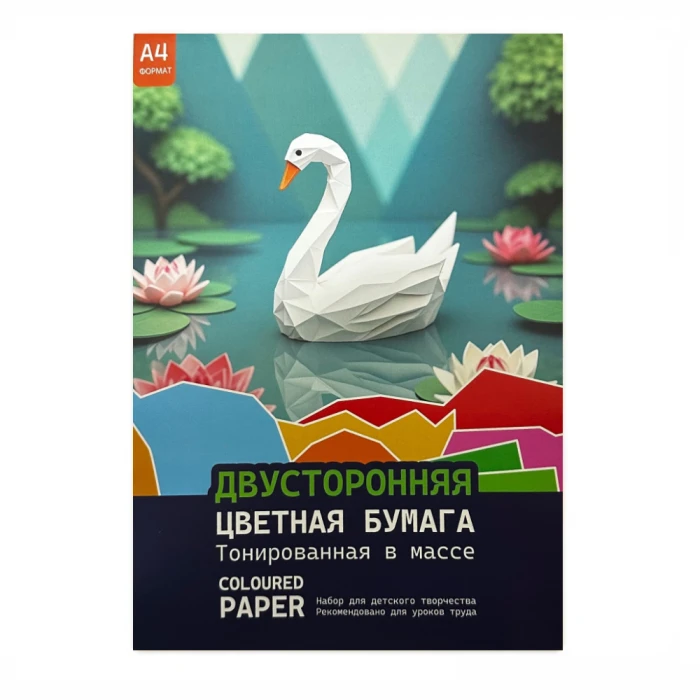 Цветная бумага двусторонний формата А4, 10 цветов, 80 г, 14 листов. 