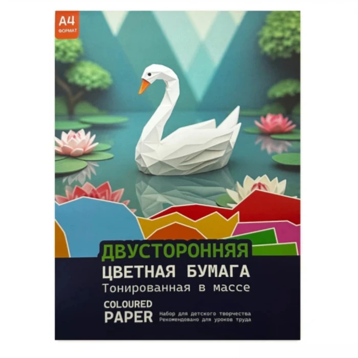 Double-sided colored paper, A4, 32 sheets (10 colors), 210x297 mm, 80 g/m²