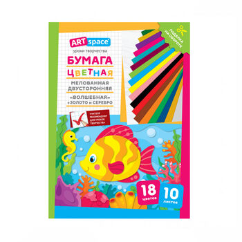 Թուղթ գունավոր ArtSpace 18 գույն 10 թերթ ||Цветная бумага ArtSpace мелованная А4 10 листов 18 цветов ||Colored paper ArtSpace coated A4 10 sheets 18 colors