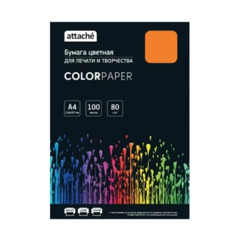 Թուղթ գունավոր Attache A4 80 գր 100 հատ ||Бумага цветная для печати Attache А4, 80 г/кв.м, 100 листов ||Colored printing paper Attache A4, 80 g/m2, 100 sheets 