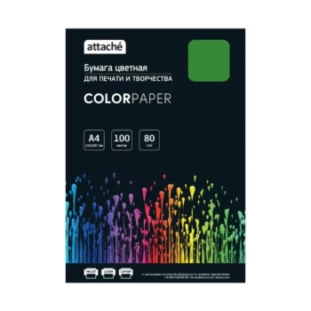 Թուղթ գունավոր Attache A4 80 գր 100 հատ ||Бумага цветная для печати Attache А4, 80 г/кв.м, 100 листов ||Colored printing paper Attache A4, 80 g/m2, 100 sheets 