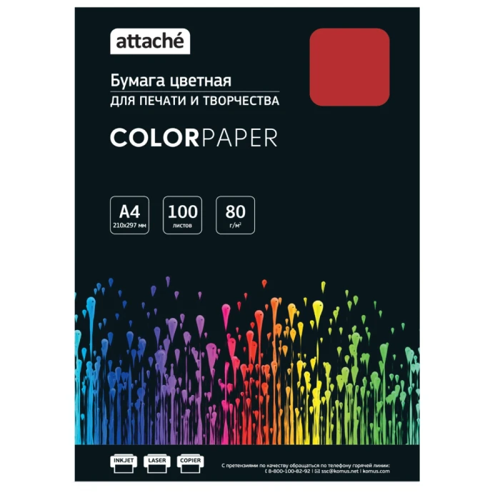 Թուղթ գունավոր Attache A4 100 թերթ 210x297 մմ 80 գր/մ 