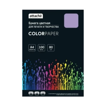 Թուղթ գունավոր Attache A4 80 գր 100 հատ ||Бумага цветная для печати Attache А4, 80 г/кв.м, 100 листов ||Colored printing paper Attache A4, 80 g/m2, 100 sheets 