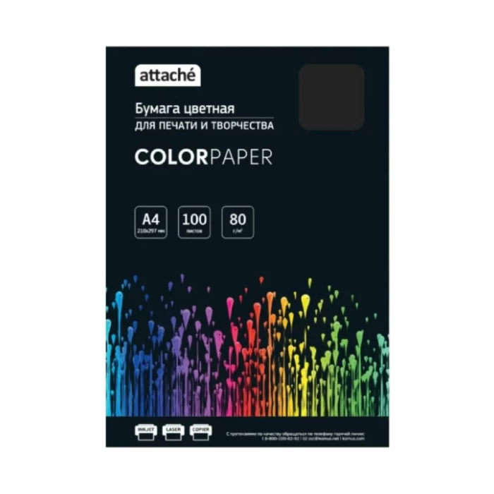Թուղթ գունավոր Attache A4 80 գր 100 հատ 
