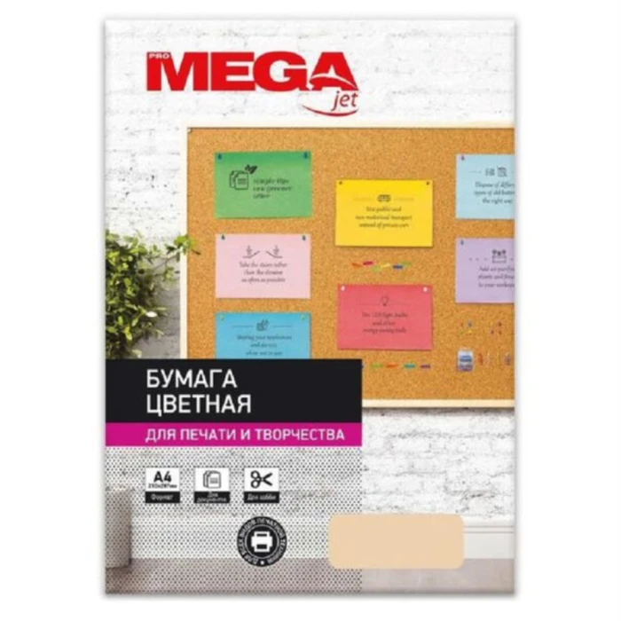 Թուղթ գունավոր ProMega A4 50 թերթ 210x297 մմ 80 գր/մ 