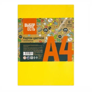 Ստվարաթուղթ գունավոր Выбор Есть 10 գույն 28,2х20,1 սմ 10 թերթ 