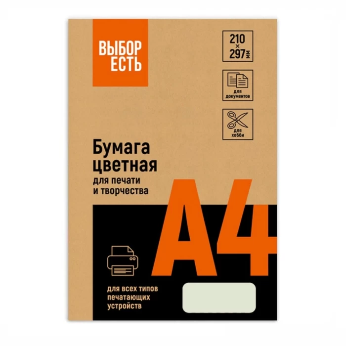 Թուղթ գունավոր Выбор Есть Pastel A4 80 գր/մ 5 գույն 100 թերթ 